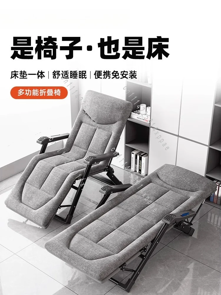 Household Escort Camp Bed Folding Bed Office Nap Dual-purpose Recliner Single Lunch Break Artifact Simple