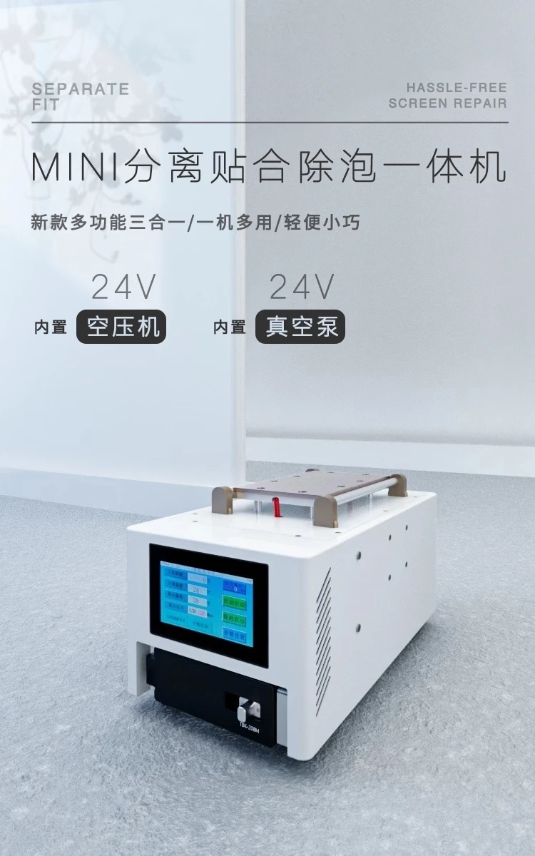 defoaming all-in-one machine Large size tablet laminating machine Mobile phone curved screen face pressing machine