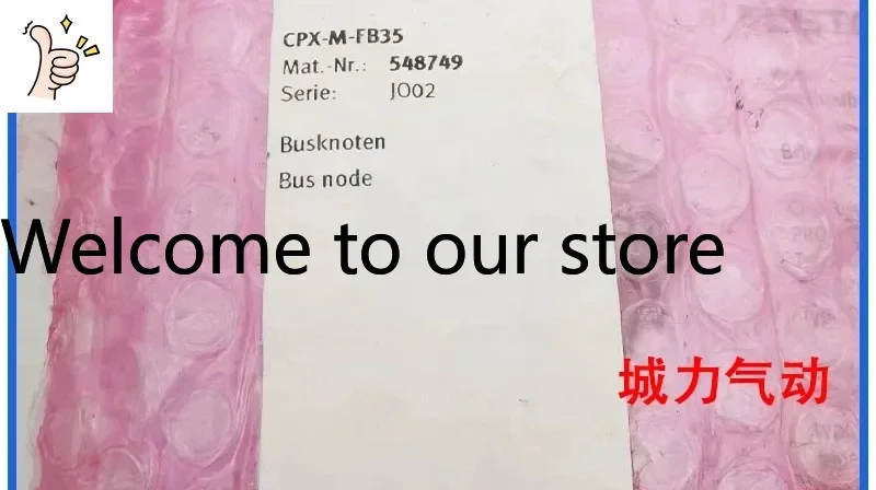 2026 Bus Node CPX-M-FB35 548749 Genuine From Stock