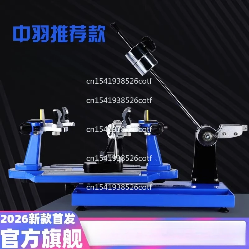 Badminton Racket Stringing Tool Stringing Machine Tennis Racket Tool
