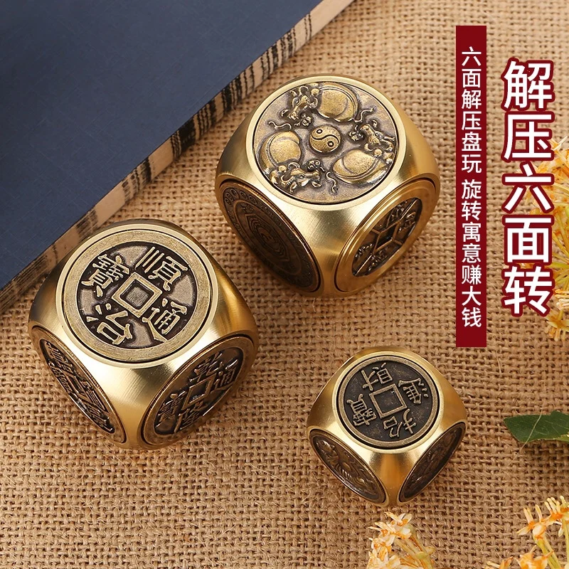 Pure Brass Six Sides Four Beasts Spinner Bagua Coin Dice Stress Relief Hand Play Desktop Home Collectible Decor Ornament