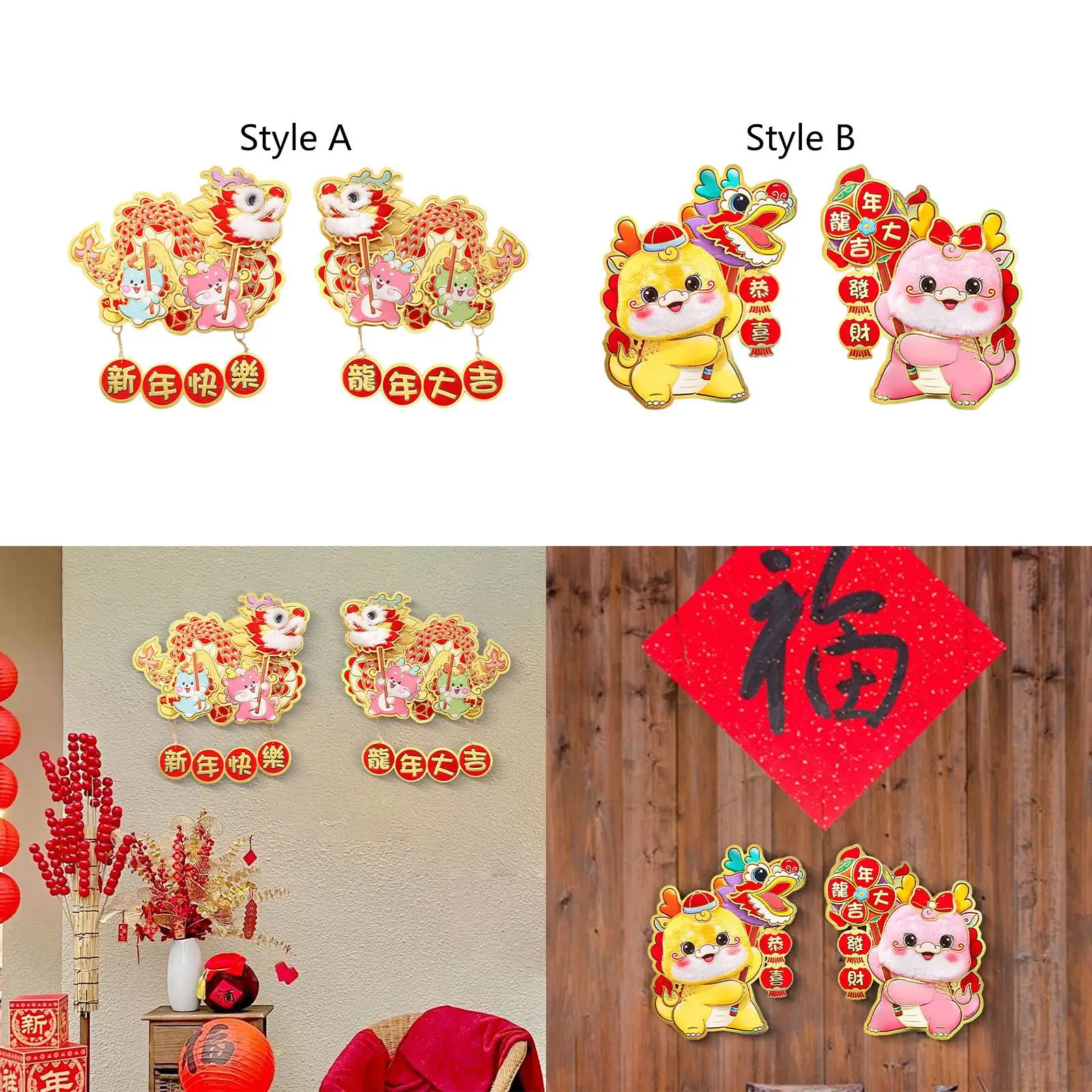 2x New Year Door Stickers, 2024 Chinese New Year Decoration, Window Clings Dragon Wall Decals for Home New Year Party