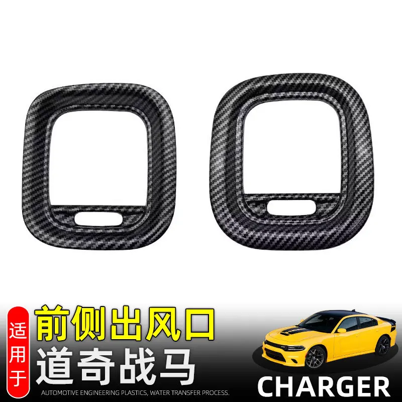 

Carbon Fiber Air Vent Cover Outlet Trim Kit for Dodge Charger 2015-2021Protective Cover Auto Car Parts Accessories