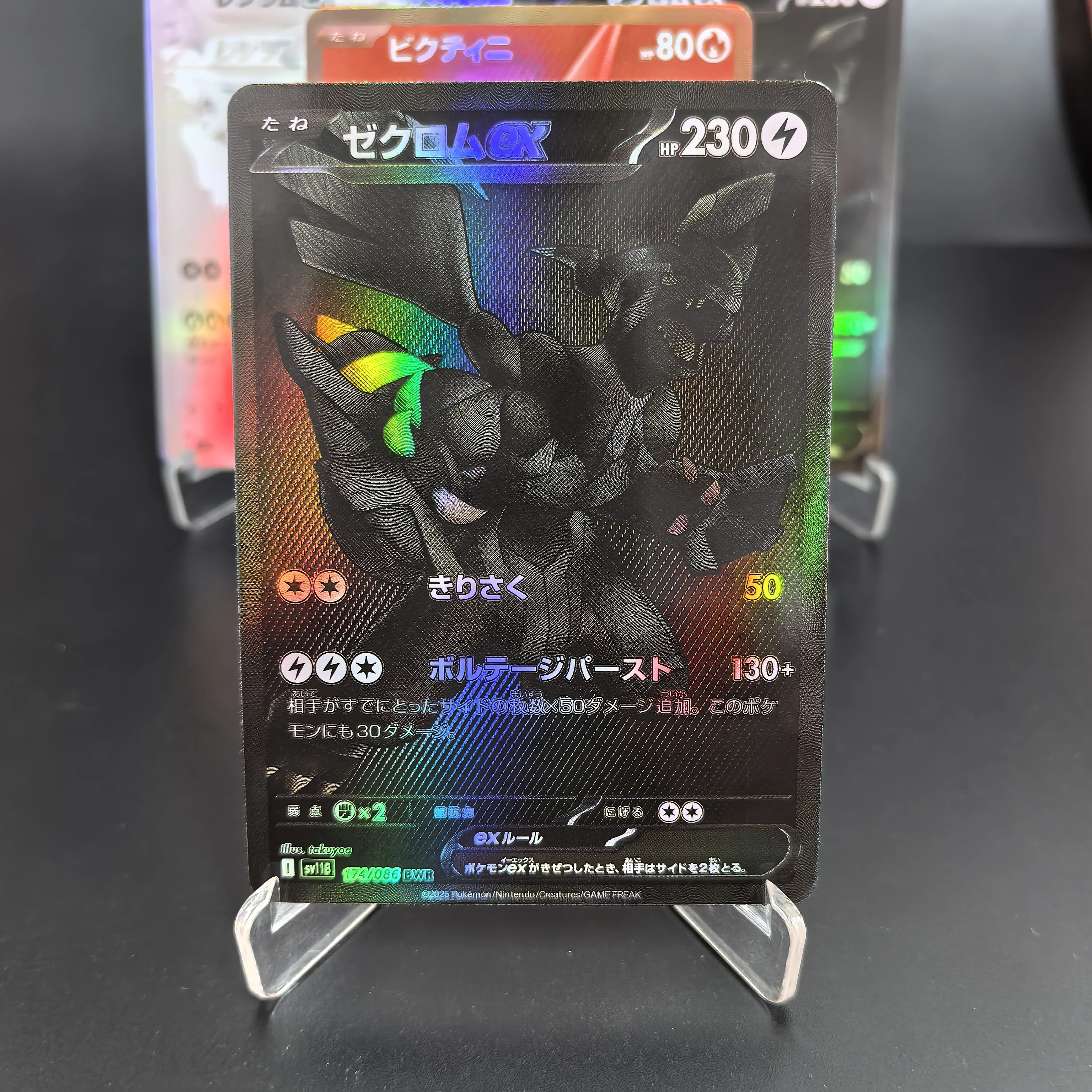 PTCG Pokemon Collection Cards BLK EN Zekrom Reshiram EX Victini 
