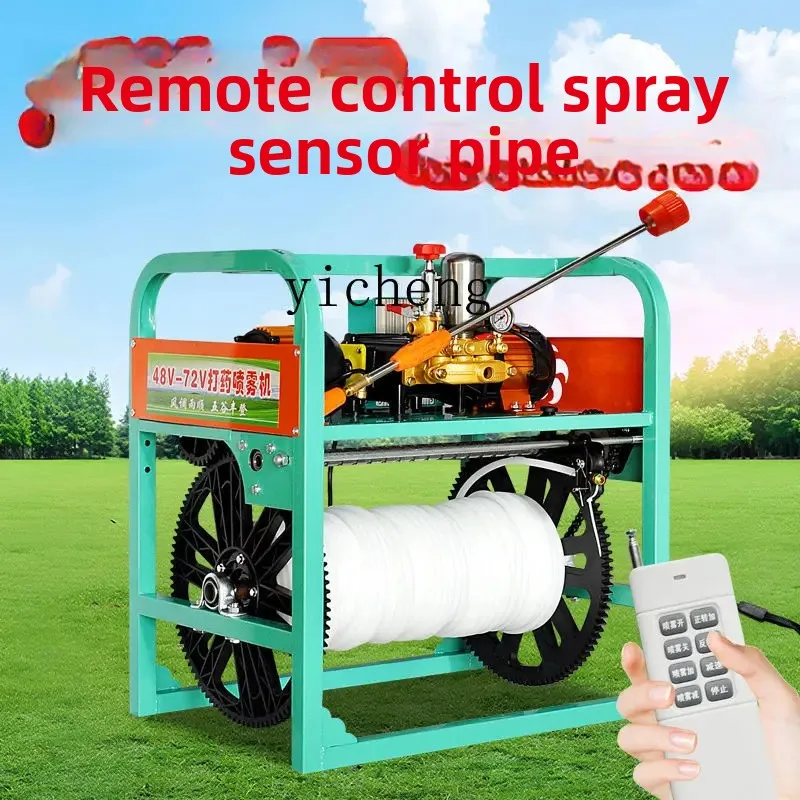 

TQH automatic induction electric retractable tube automatic dispensing machine high pressure dispensing pump sprayer
