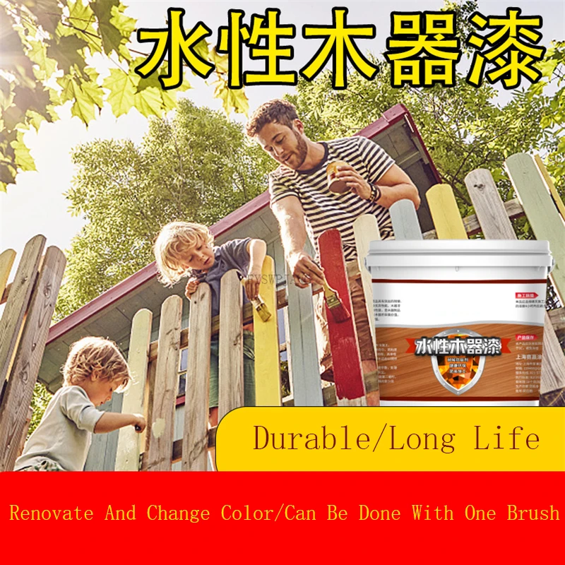 Water-Based Wood Paint Odorless Formaldehyde-Free Paint Wooden Furniture Wood Doors Windows Renovation Color-Changing DIY Paint