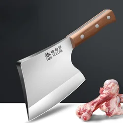 Ultra Sharp Butcher Knife, Kitchen Knife, High Hardness  Commercial Butcher Knife, Thickened and Weighted Knife