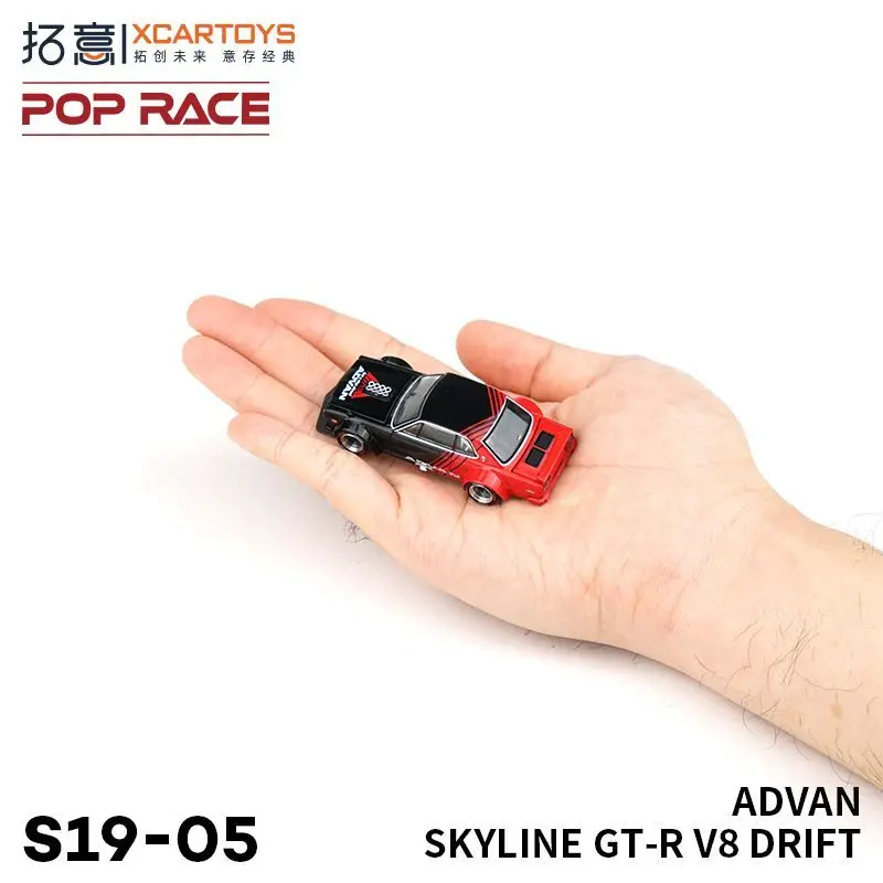 Tuoyi 1/64 Alloy Toy Nissan ADVAN Coupe Decoration Skyline GTR V8 DRIFT Car Model