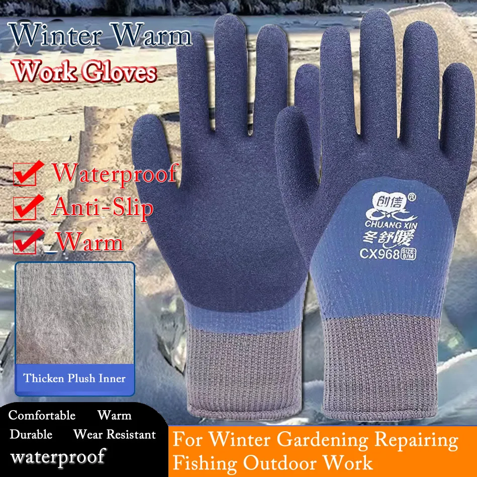 Winter Thermal Work Gloves Anti-Slip Waterproof Double Latex Coated Warm Gloves For Garden Repairing Fishing Work Safety Gloves