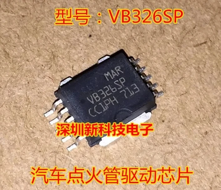 

Выключатель питания VB326SP HSOP10 2шт 5шт 10шт