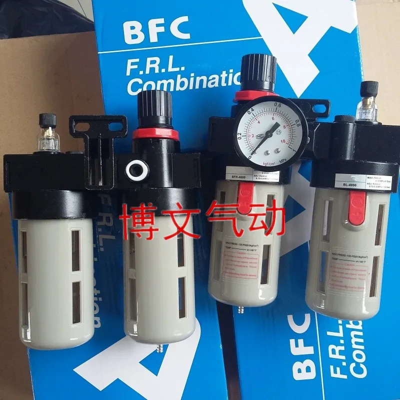 BFC-2000 filter pressure reducing valve BFR2000 BL-2000 oil-water separation two-piece