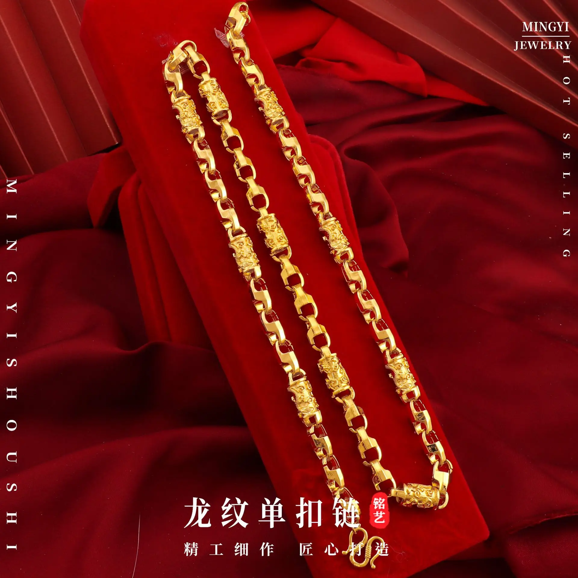 Cynlo Jewelry Luxury 24K 9999 Pure Gold real gold Men's dragon-pattern smooth single-button necklace