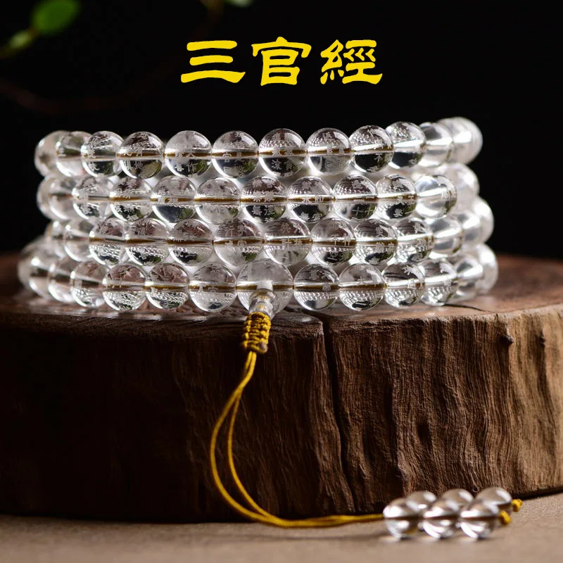 Sanguan Sutra Handheld Prayer Beads Dharma-Vessel Natural White Crystal Taishang Sanyuan Taoist Sutra Ornament Full Text Sanguan