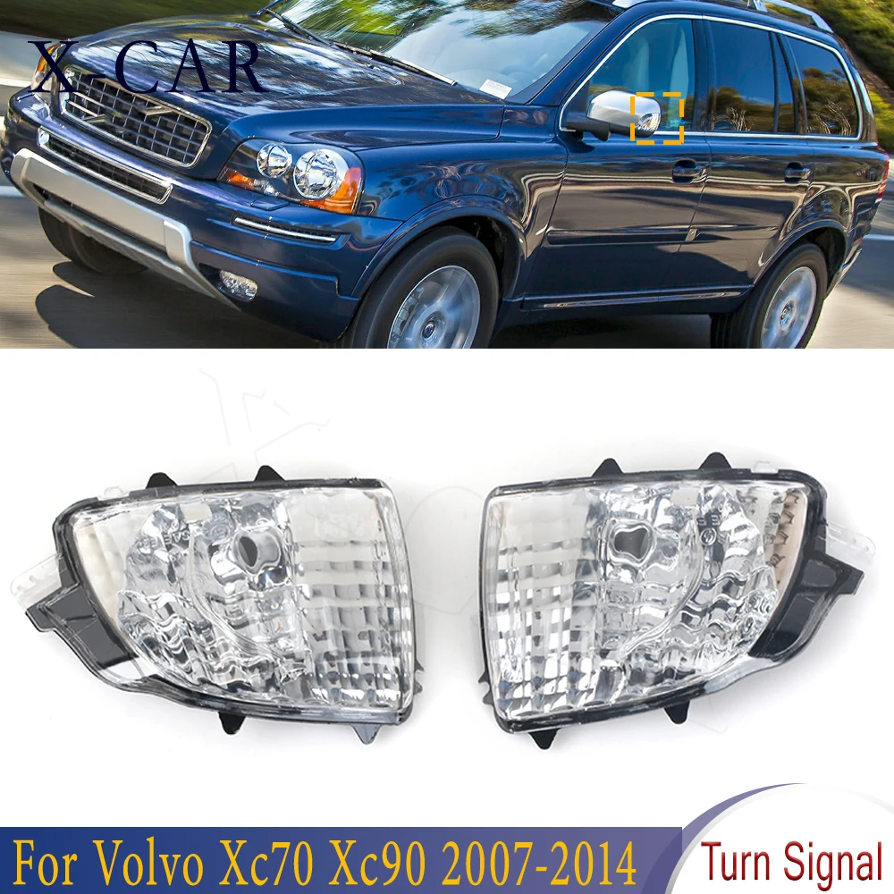 X-CAR Rearview Mirror Indicator Light Turn Signal Lamp For Volvo XC70 XC90 2007 2008 2009 2010 2011 2012 2013 2014 31111814