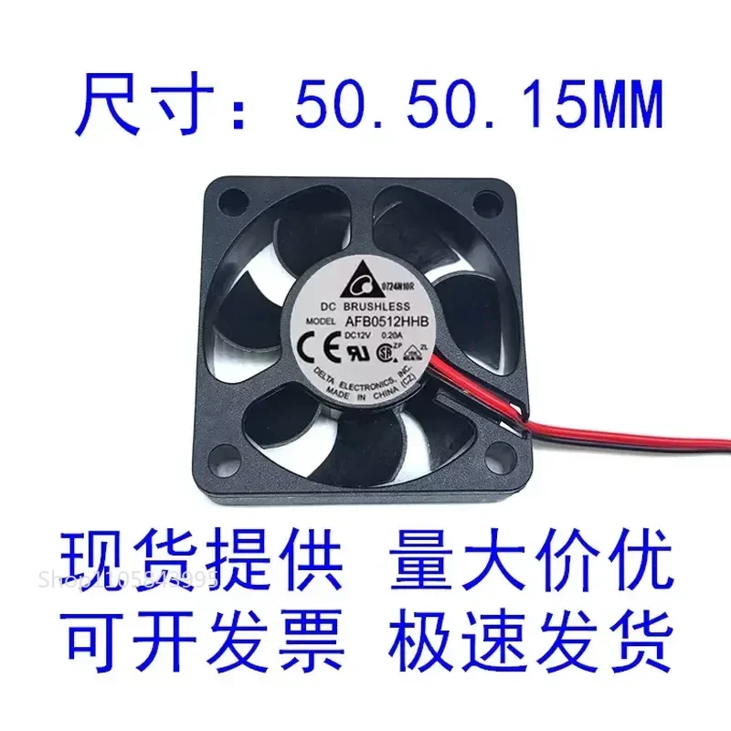 QM for Delta AFB0512HHB 5015 Double Ball Bearing Server Fan 12V 0.20A High Speed Cooling Fan