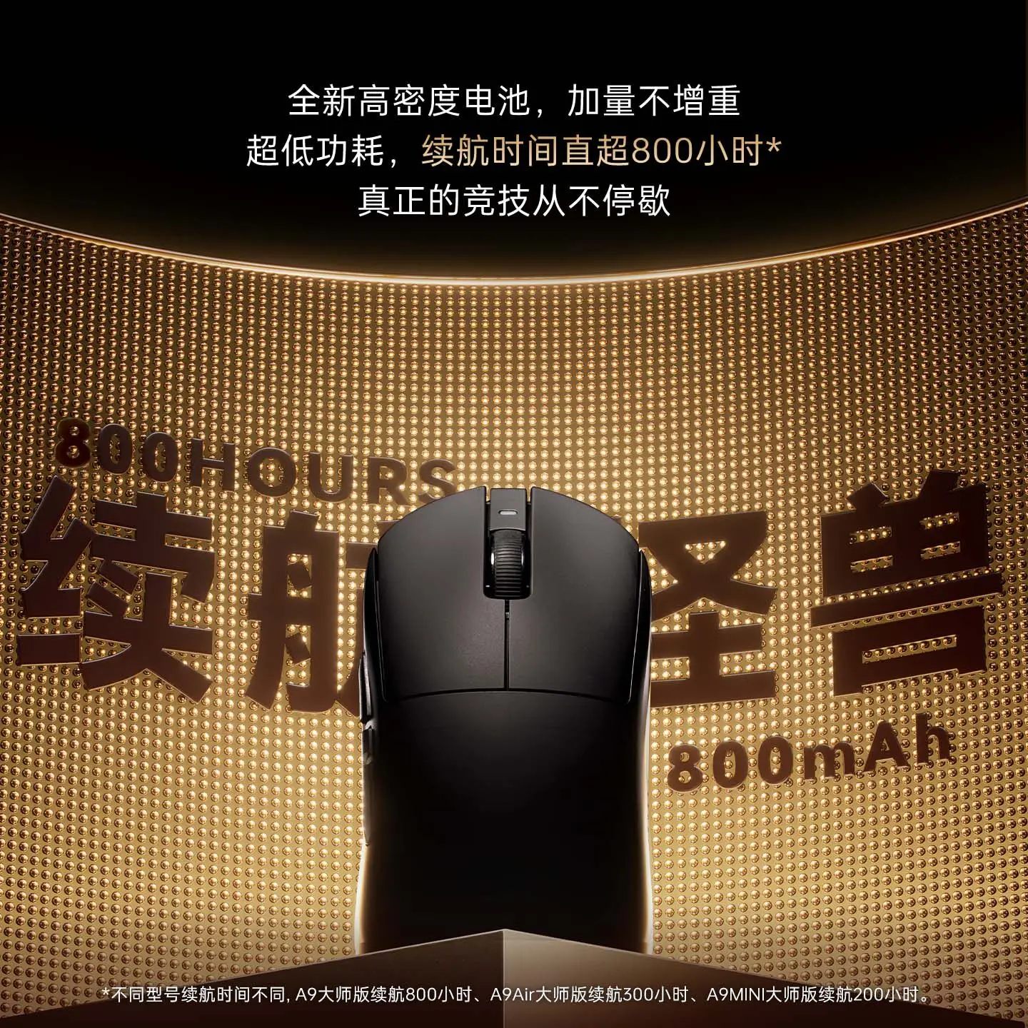 새로운 ATK 드래곤플라이 A9 MINI Ultimate + 무선 게이밍 마우스 39g 소형 중형 핸드 PAW3955 MASTER 8K 폴링 니어링크 광학 RGB