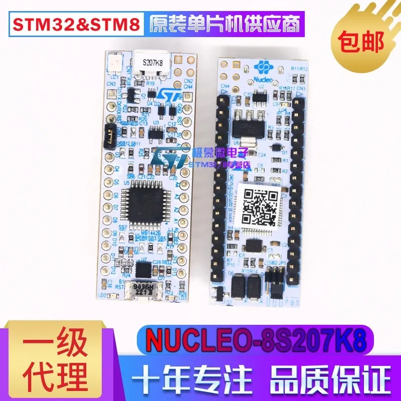 Original Spot NUCLE…