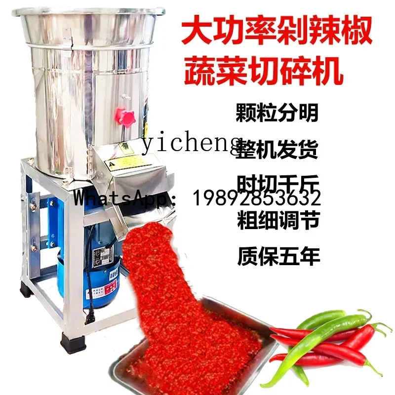 A1 automatic chopping chili pepper cutting machine multi-functional household vegetable cutting machine automatic sauce