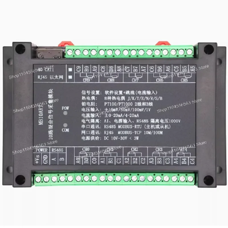 10-Channel High Precision Temperature Acquisition Modul -Compatible with PT100/PT1000 Platinum Resistors (Ethernet/MODBUS/RS485)