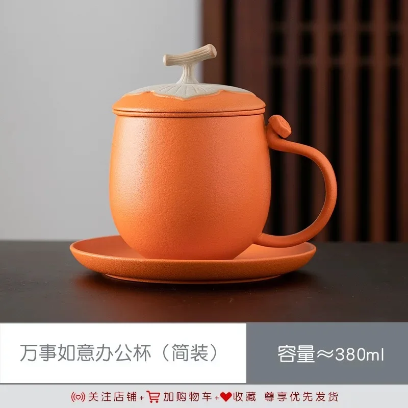

Керамическая чайная чашка Persimmon Ruyi с разделением воды, персональная чашка для питья, высококачественный чайный сервиз Persimmon