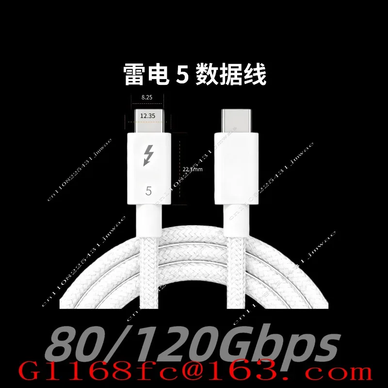 Suitable for Thunderbolt 5 Elite Edition 240W80/120Gbps Compatible Thunderbolt 3/4/USB4 Data Cable