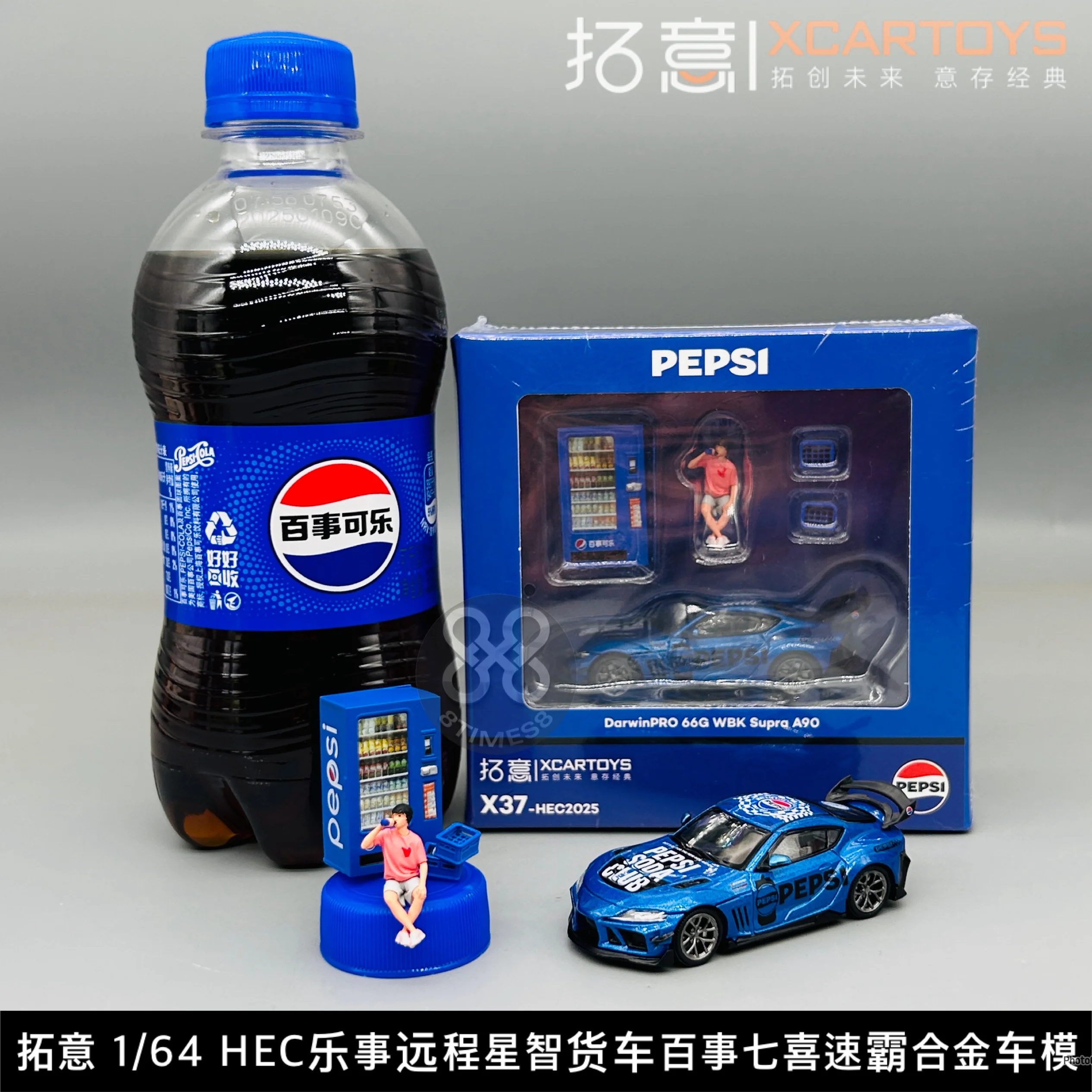 XCARTOYS 1:64، رقائق البطاطس HEC Lay's، شاحنة ذكية عن بعد Star، Pepsi 7-up Submaster A90، مجموعة نماذج لعبة مصبوبة من السبائك، #6