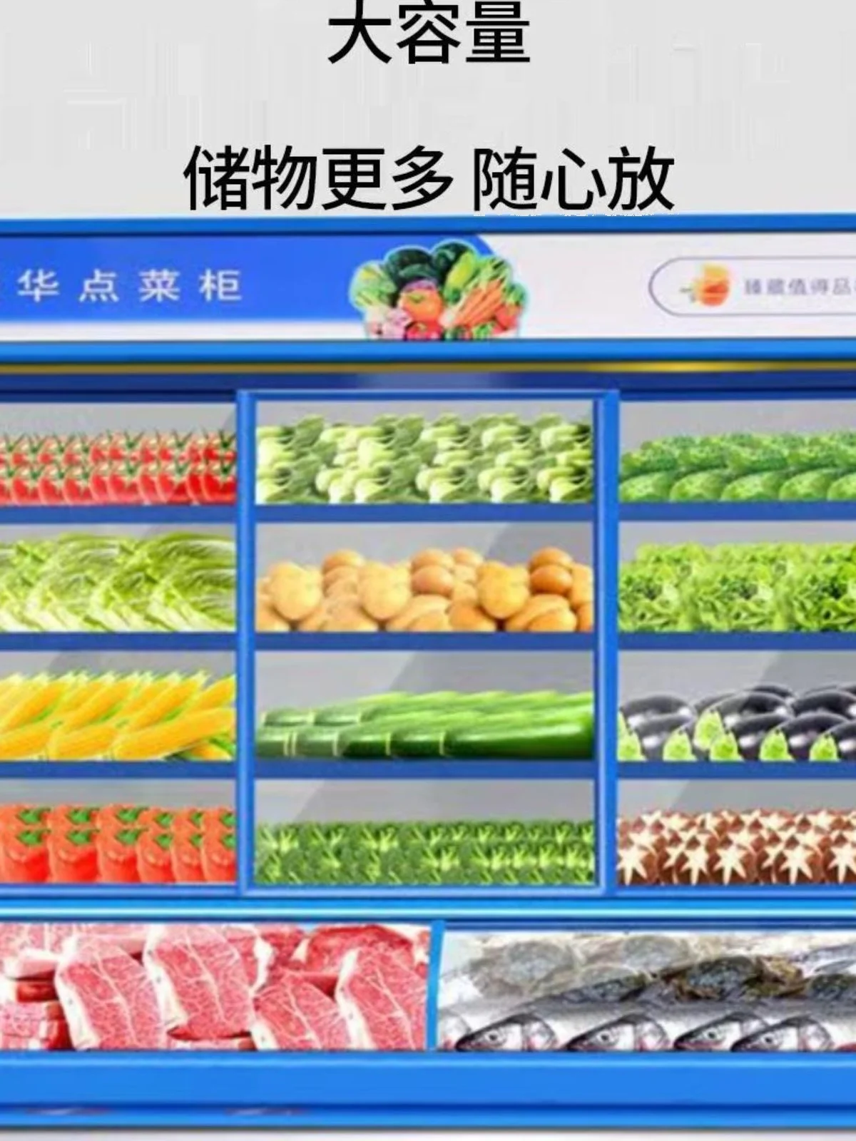 Vegetable cabinet Malatang display cabinet refrigerated and frozen commercial barbecue vegetable and fruit fresh-keeping cabinet