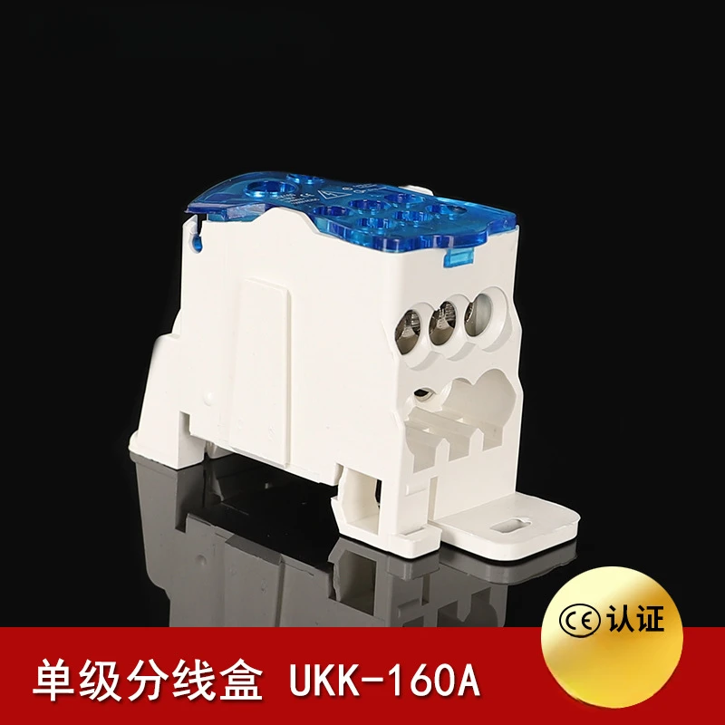 

UKK-160A single pole junction box guide rail type one in six out high current junction terminal box wire junction box