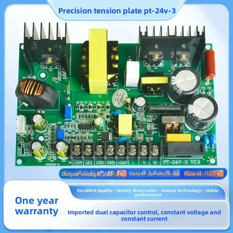 220V Precision Tension Circuit Board PT-24V-3 Controller Magnetic Powder Clutch Electromagnetic Brake Strand Extruder