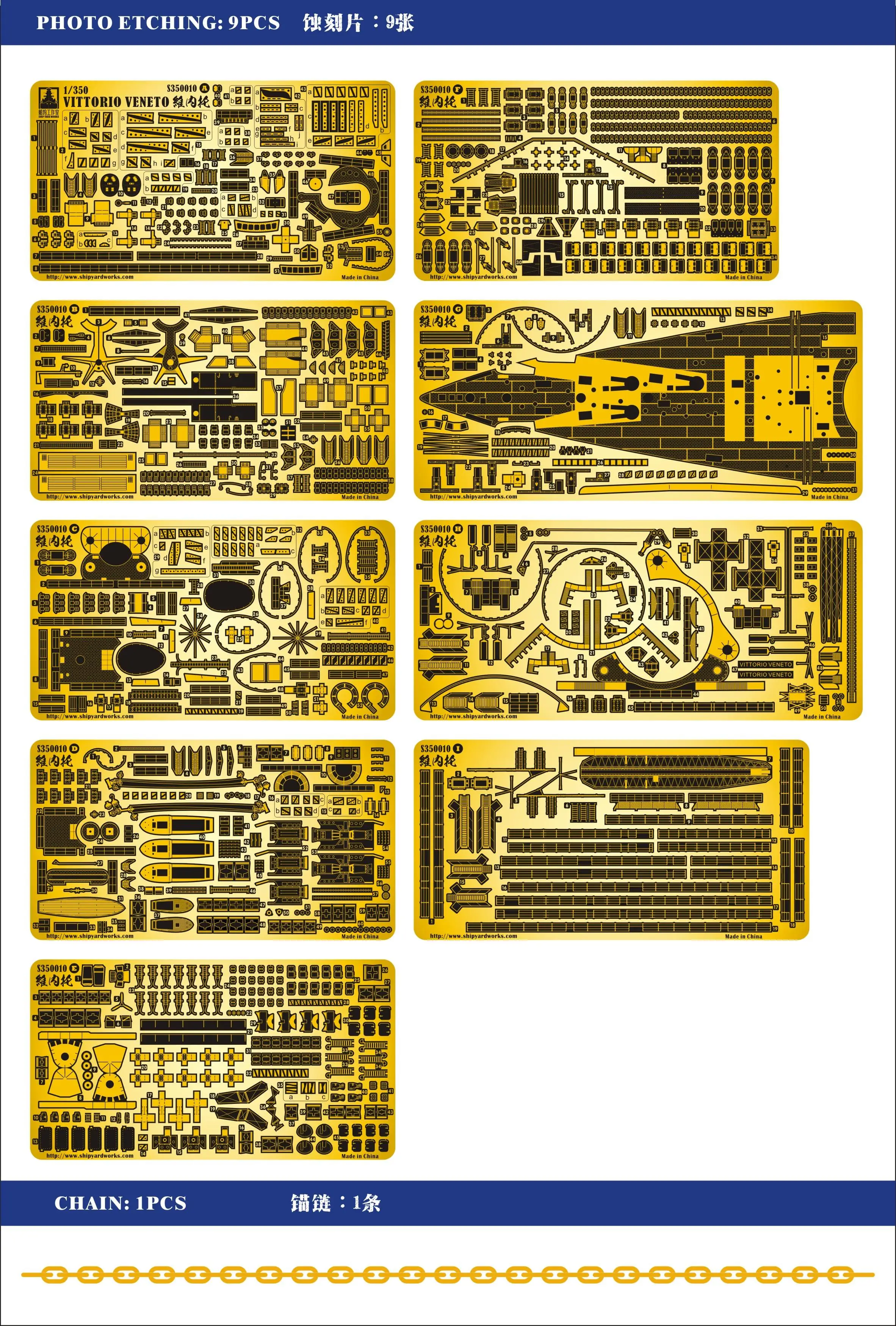 SHIPYARD S350010 1/350 Italian Navy1940 Upgrade Sets For Vittorio Veneto Trumpeter 05320 (No Ship)