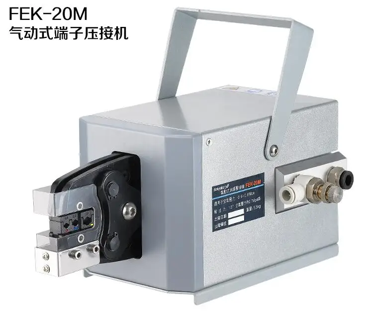 FEK-20M pneumatic crimping pliers cold press pliers, terminal crimping machine crimping tool 2T terminal machine