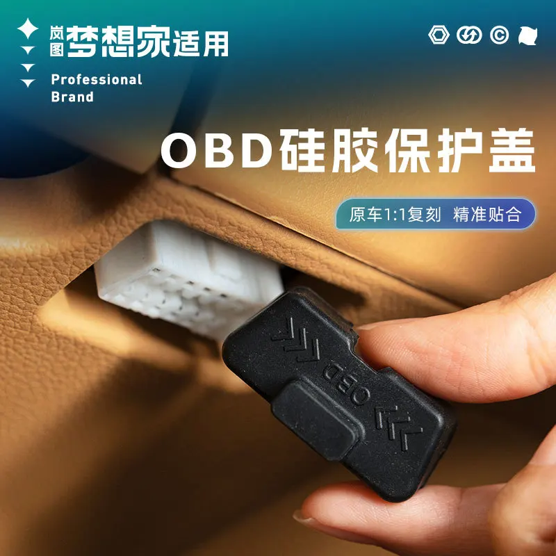 

For VOYAH Dream 25-26 OBD Silicone Protective Cover Computer Diagnostic Interface Dust Waterproof Interior Modified Accessories