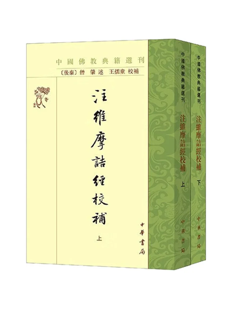 

Book-Winshare Injection Of the Mousse Sutra Calibration 2 Volumes in Total
