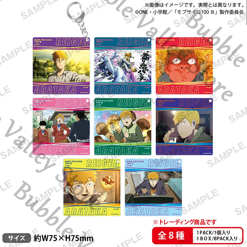 Genuine Anime Mob P…