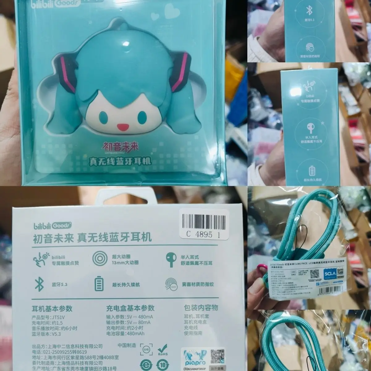 anime-hatsune-miku-kawaii-model-toys-wireless-headset-peripheral-props-collectible-gifts