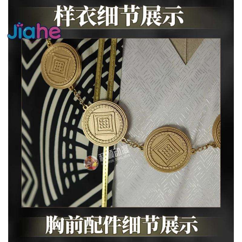 

Nefer Sultan's Game Cosplay Costume Game Halloween Men's New Inner Robe Outer Robe Ring Necklace Props Carnival Party Suit