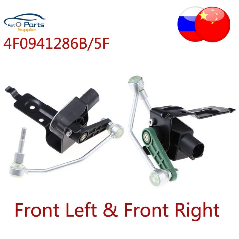 

New 4F0941286B 4F0941285F /B Front Left Right Headlamp levelling Sensor 4F0 941 286 B For AUDI A6 SLS020 4F0941286