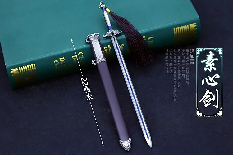 

22CM Soldier Weapon Ornament Ji Ruxue Suxin Sword Alloy Model Figure Toy In Stock For Fans Collection