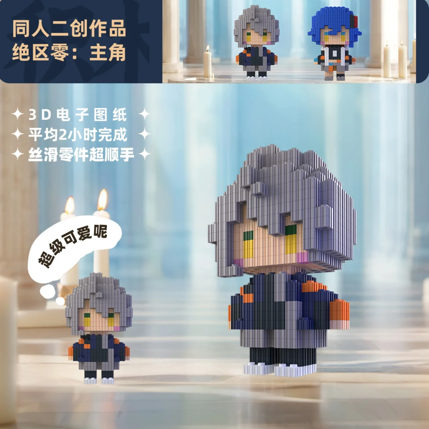Zenless Zone Zero Belle Wise Cosplay Cartoon fatto a mano building block 3D anime modello fatto a mano ornamento Accessori regalo