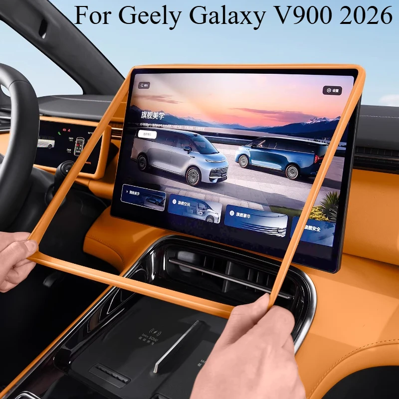 

For Geely Galaxy V900 2026 Silicone Screen Bezel Protector, Center Display Edge Cover, Anti-Scratch Frame Trim Car Accessories