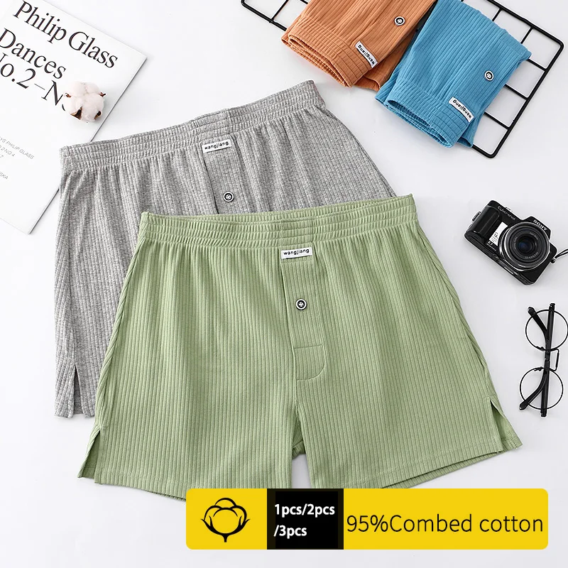 1/2/3/7 PCSMen's Threaded Aro Cotton Pants - Stretchable Loose Fit Underwear & Sleepwear for Plus Size