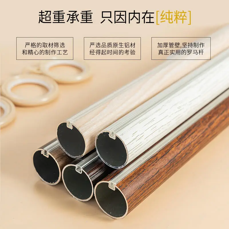 Simple curtain rod Nordic Rome rod single and double pole thick aluminum alloy mute punch curtain track rod