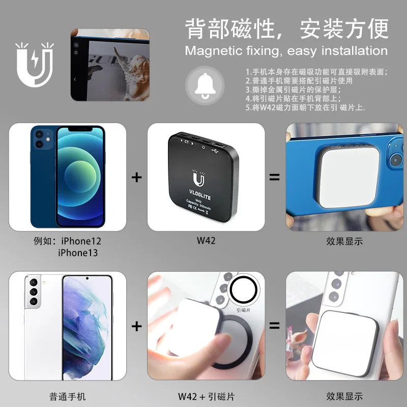 W42 휴대 전화 필링 라이트 라이브 촬영 미니 마그네틱 포켓 라이트 셀카 뷰티 외부 샷 Led 라이트