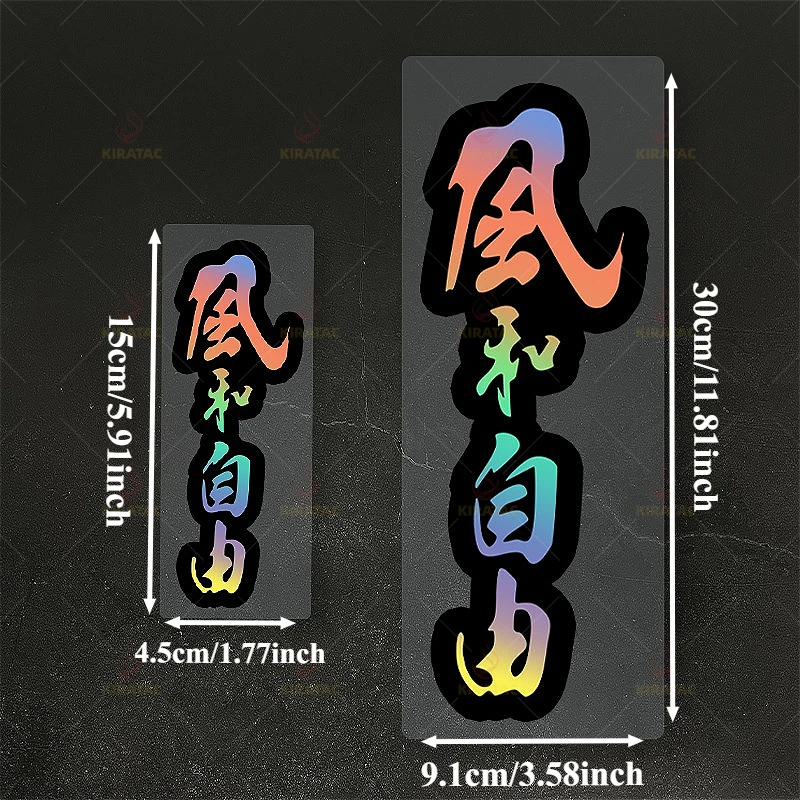 1pc Wind and Freedom Car Stickers for Car Window Hood Trunk Motorcycle Helmet Fairing Scooter Universal Waterproof Vinyl Decals