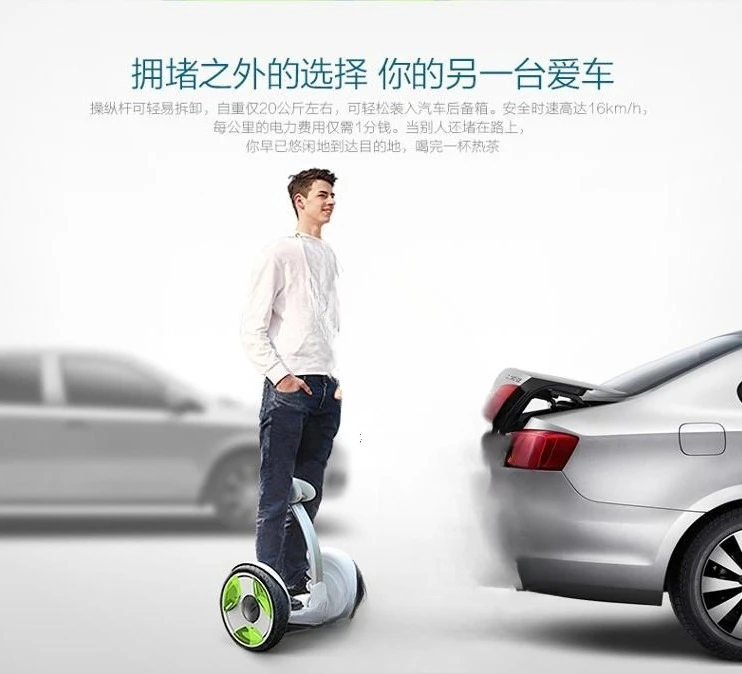 Two-wheel leg control balance car event photography camera artifact, film and television shooting artifact equipment