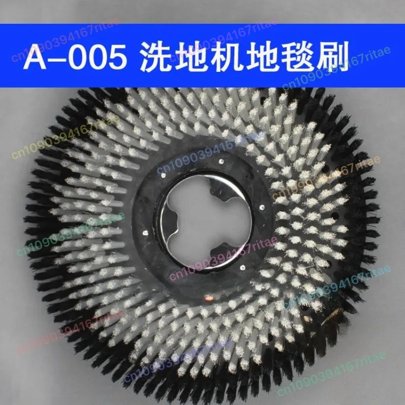 

Multifunctional Floor Brush A-005 Carpet Brush Soft Brush Floor Washing Bot Manipulation Head Carpet