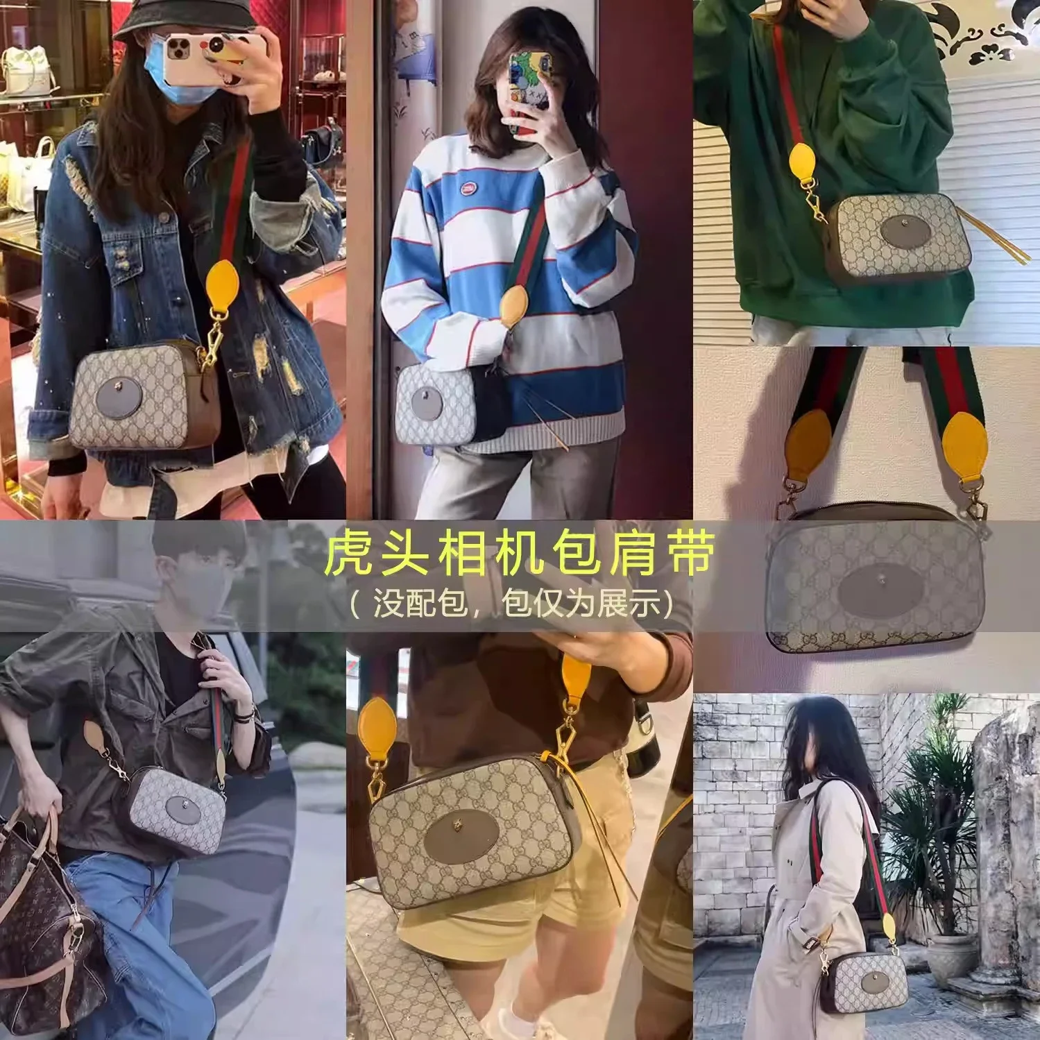 Nylon Weave Bag Strap Women Colored Straps for GUCCI Messenger Shoulder Bag Accessories Adjustable Belts Handbag Straps