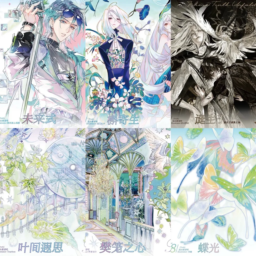 

1-петлевая лента Washi для домашних животных «Скажи свое желание» в будущем стиле/Омела/Бродяга в темном море/Сердце клетки