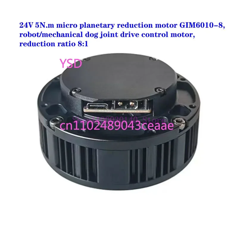GIM6010 8 24V 5N.m Planetary Reduction Motor 7ms Response 8 1 Reduction Ratio for Robot Mechanical Dog Joint Drive Control