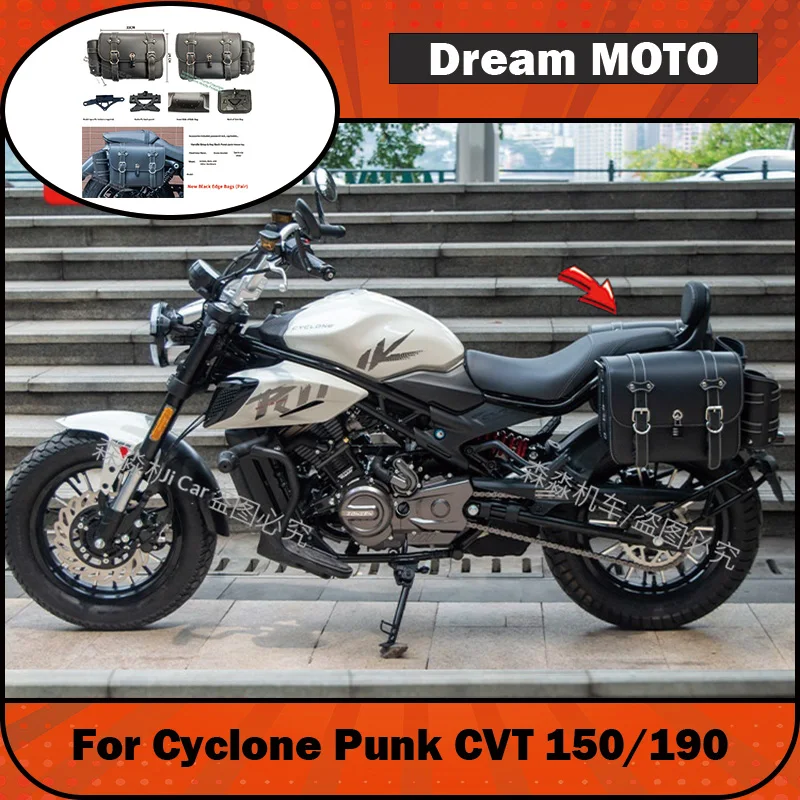 【Premium】For Cyclone Punk 150/190CVT side bag modifications, Zongshen leather bags, canvas bags, helmets, and side case accessor